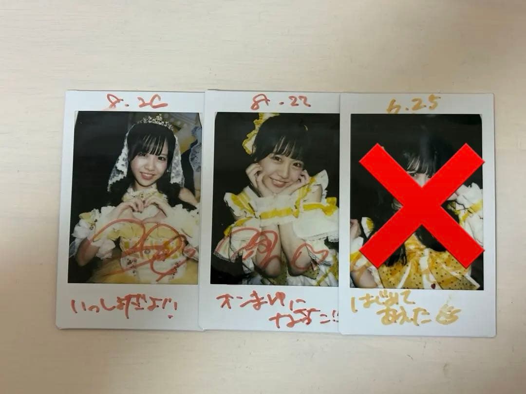 iLiFE! 福丸うさ チェキ - メルカリ