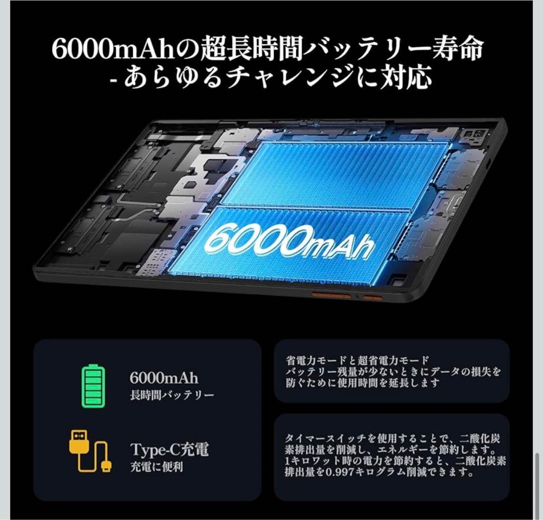 タブレット 10インチ Android 14 - アンドロイド タブレット 10インチ