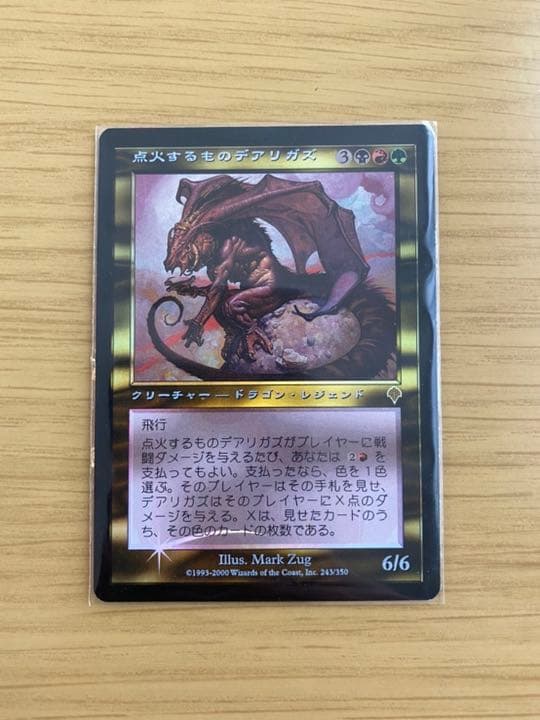 点火するものデアリガズ MTG 日本語 foil - WWW.PPRPIPEFITTINGS.COM