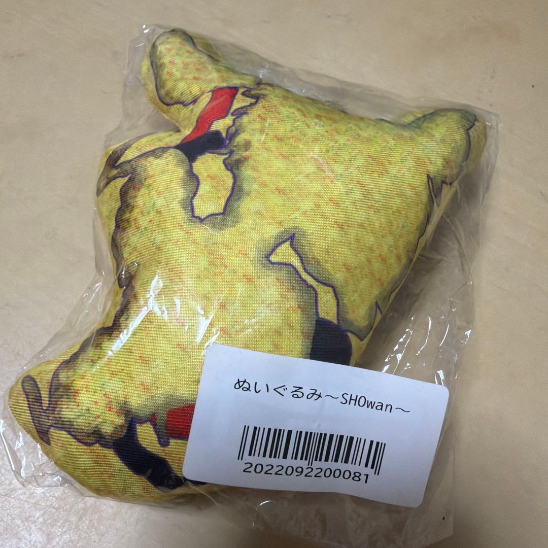 男闘呼組 ぬいぐるみ ライブ グッズ 成田昭次 SHOwan - メルカリ