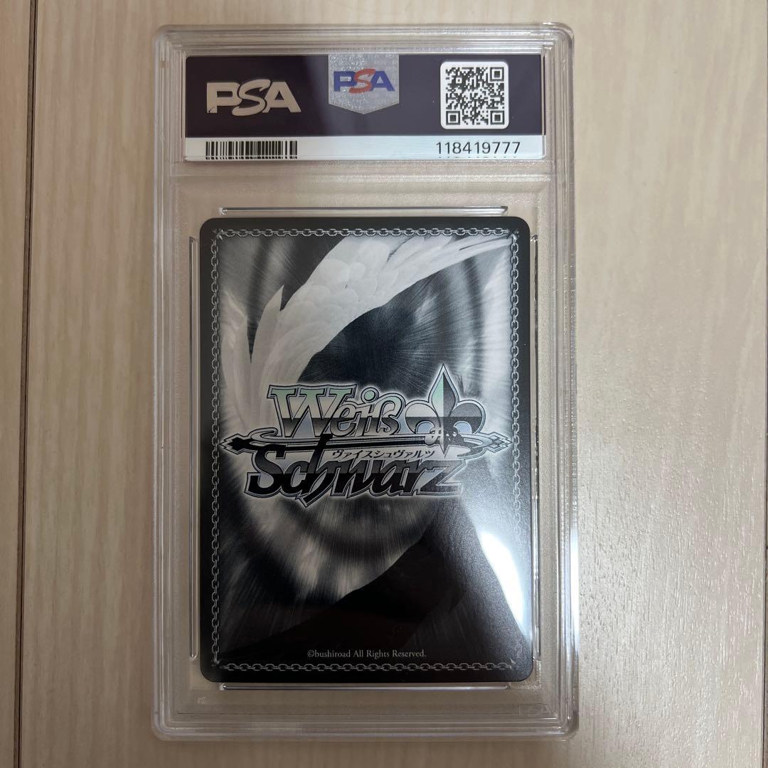 【PSA10】 ヴァイス ブルーアーカイブ 一之瀬アスナ(バニーガール) SP