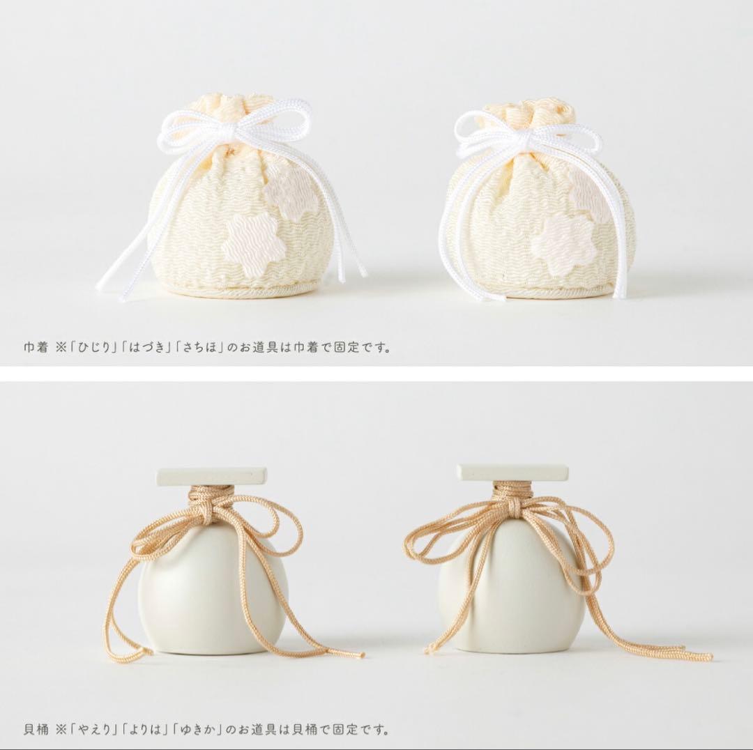 はなのうた 雛人形 ケース飾り 丸型ケース ぷりふあ人形