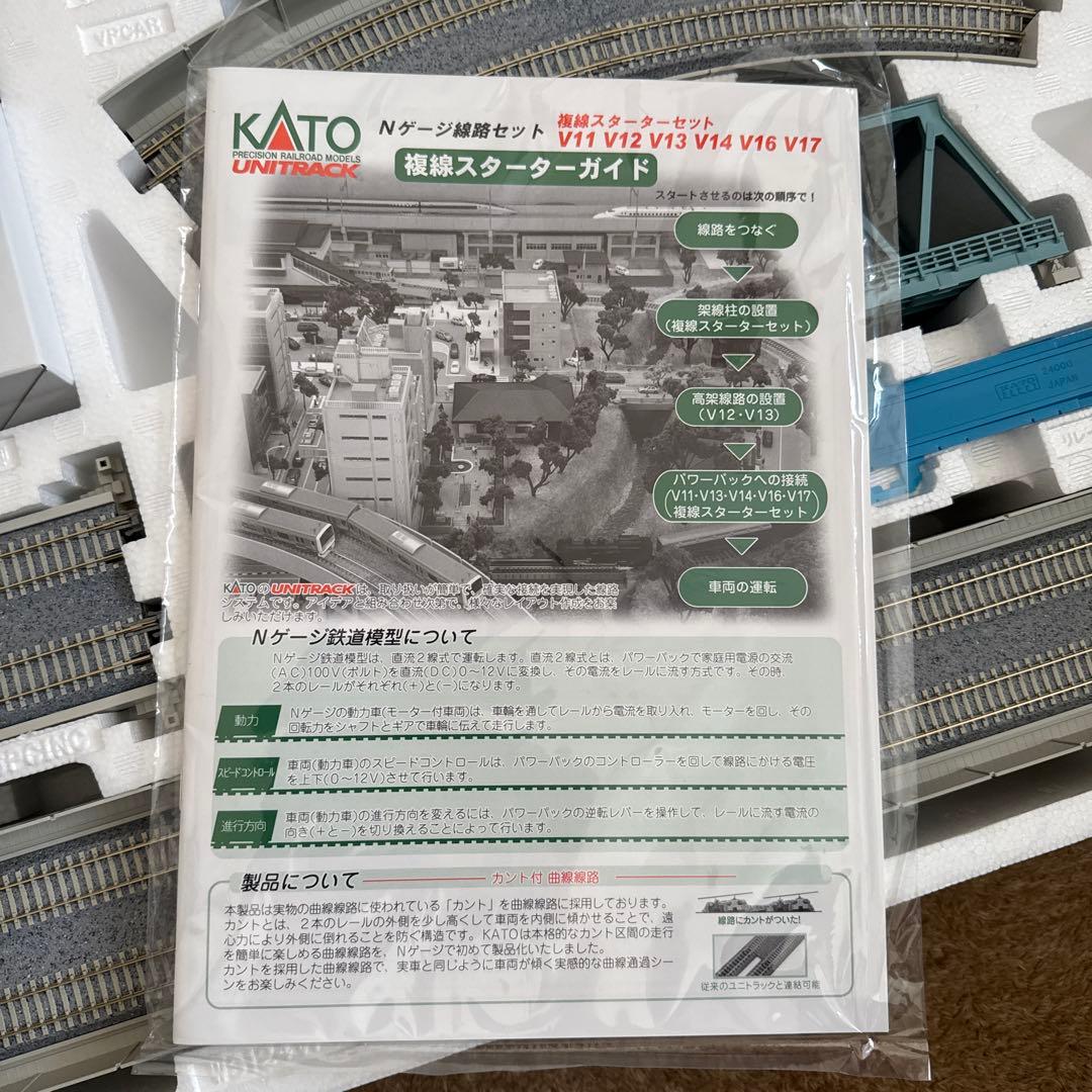 KATO ユニトラック V12 複線立体交差セットカント付きカ…