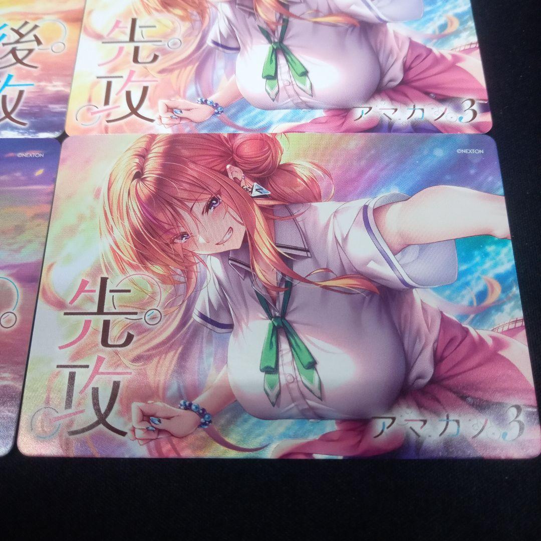 Lyceeリセ【先攻後攻マーカー(アマカノ)】プロモPR2種キラ&通常版各1枚