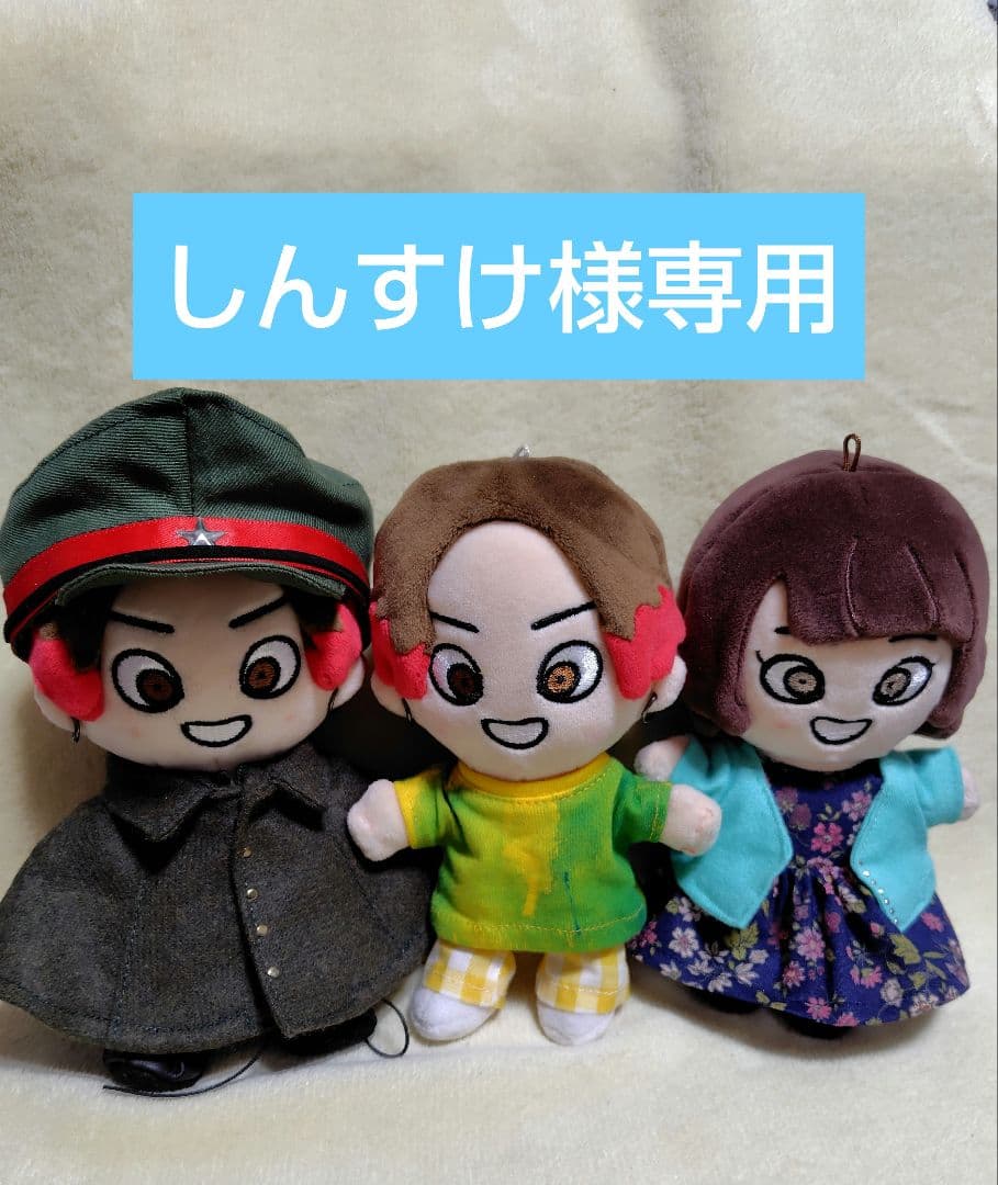 清水公照 阡花陌草 2点セット MA30