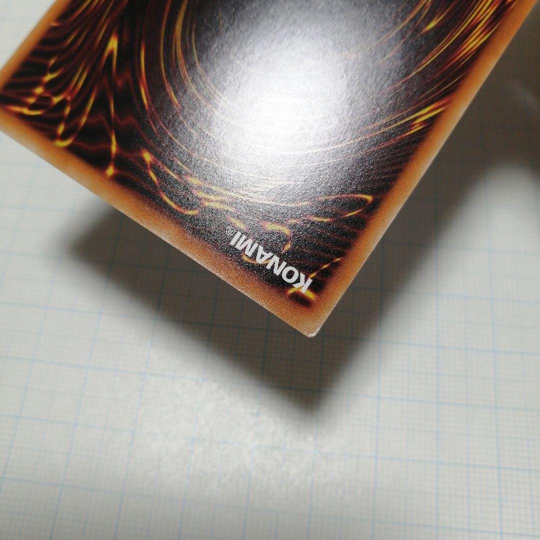 遊戯王　ブラック・マジシャン　ブラック・マジシャン・ガール　ホロ