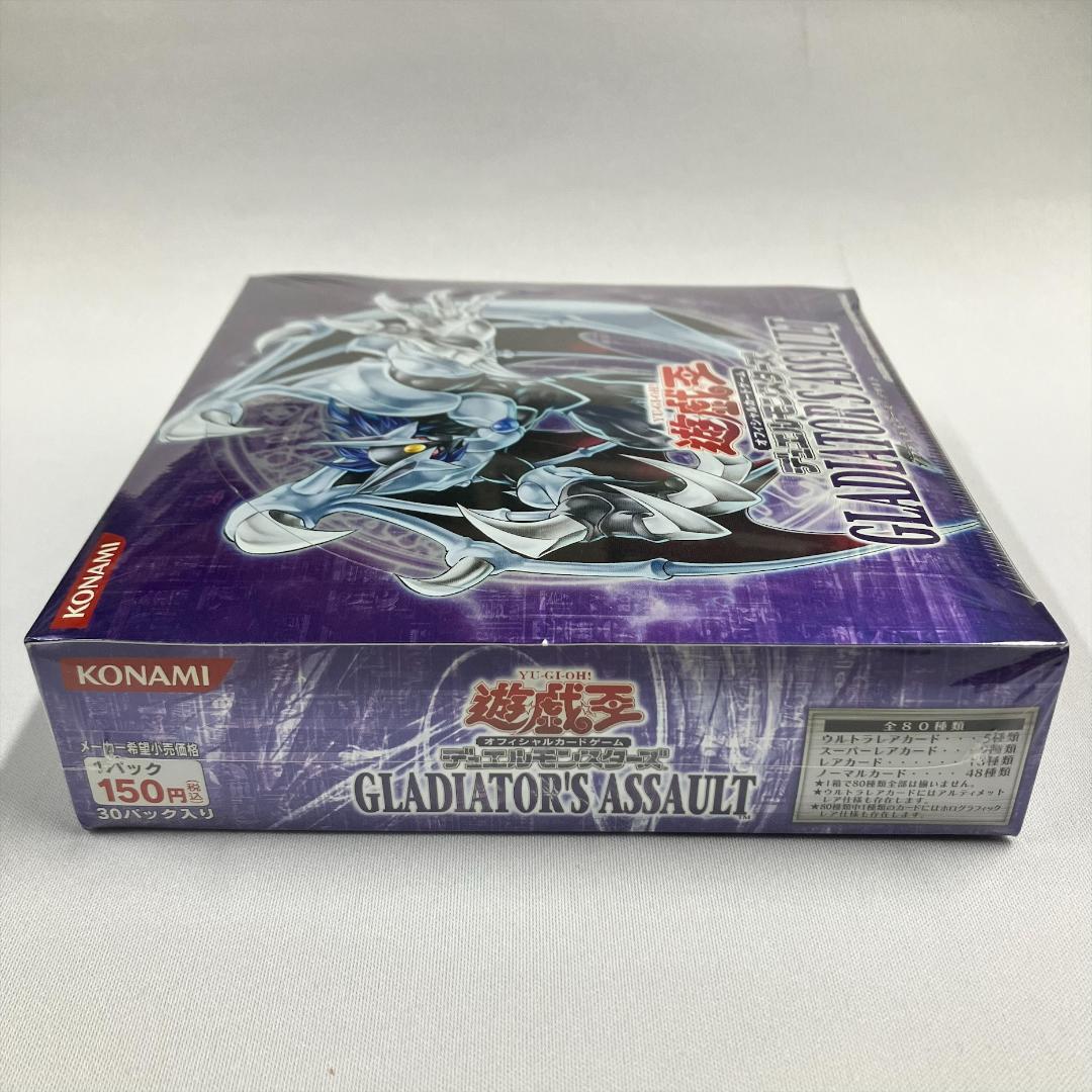遊戯王グラディエイターズアサルト未開封BOX