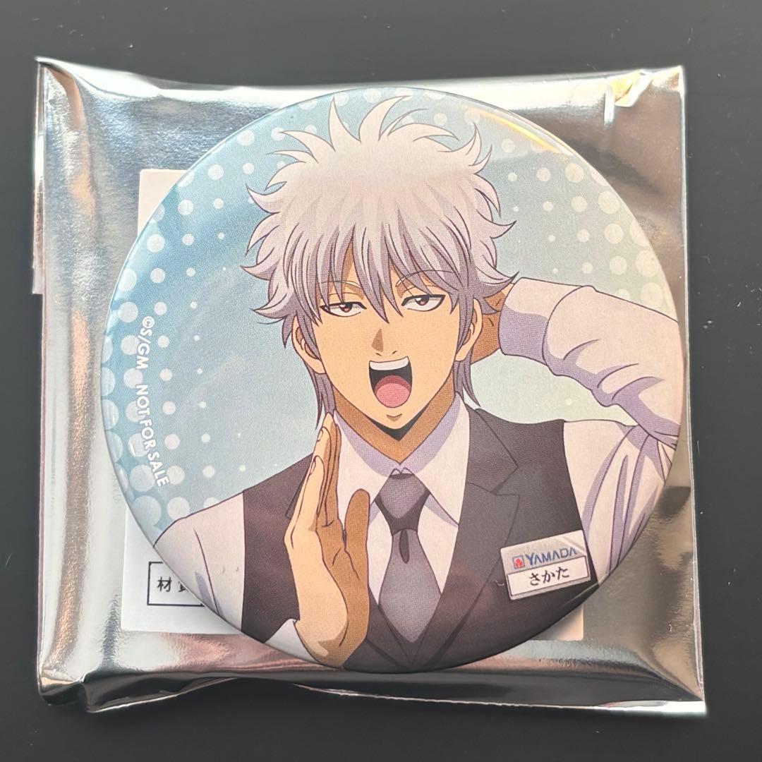 銀魂 ヤマダ電機 限定 特典 缶バッジ 坂田銀時 - メルカリ