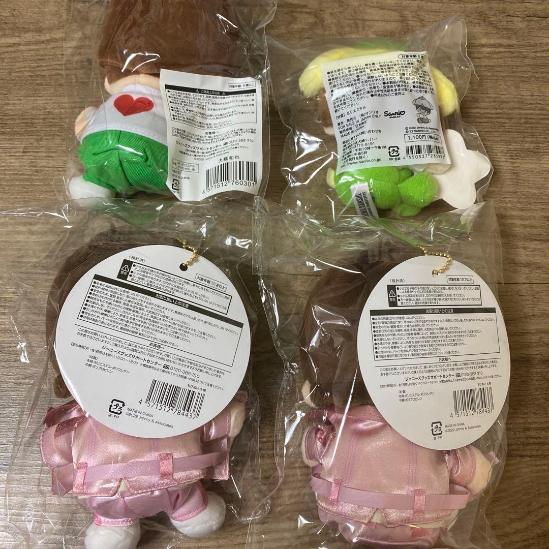 なにわ男子 大橋和也 ちびぬい 第1弾 第2弾 サンリオ×ローソン