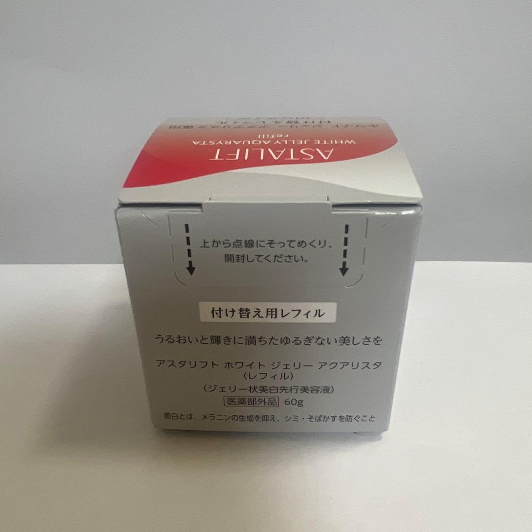 アスタリフト ホワイトジェリー アクアリスタBigサイズ 60g