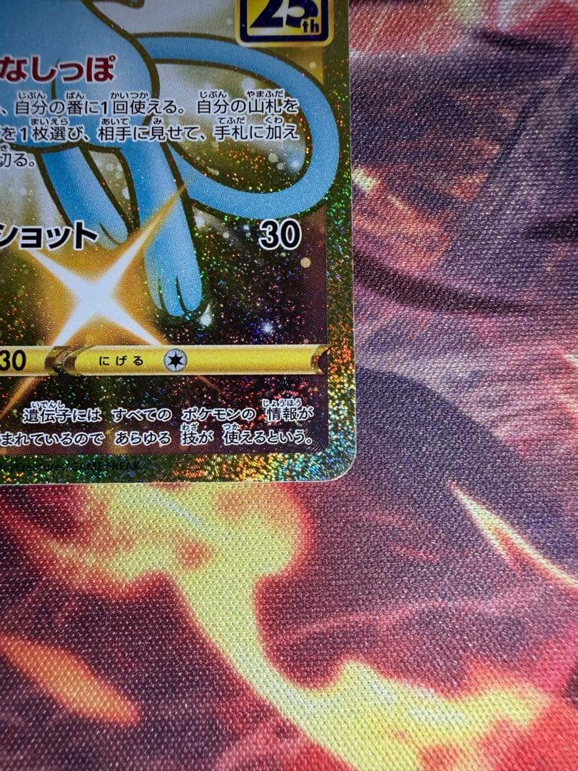 横浜記念デッキピカチュウ ミュウ　25th まとめ売り