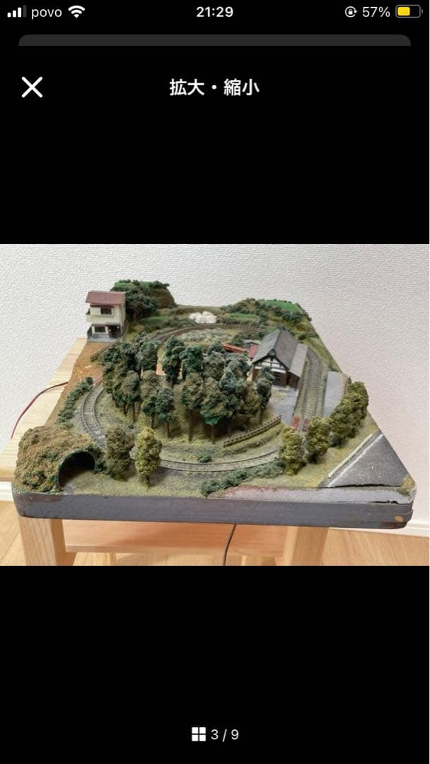 nゲージ1/150 TOMIXトミーテックジオラマコレクション鉄道模型