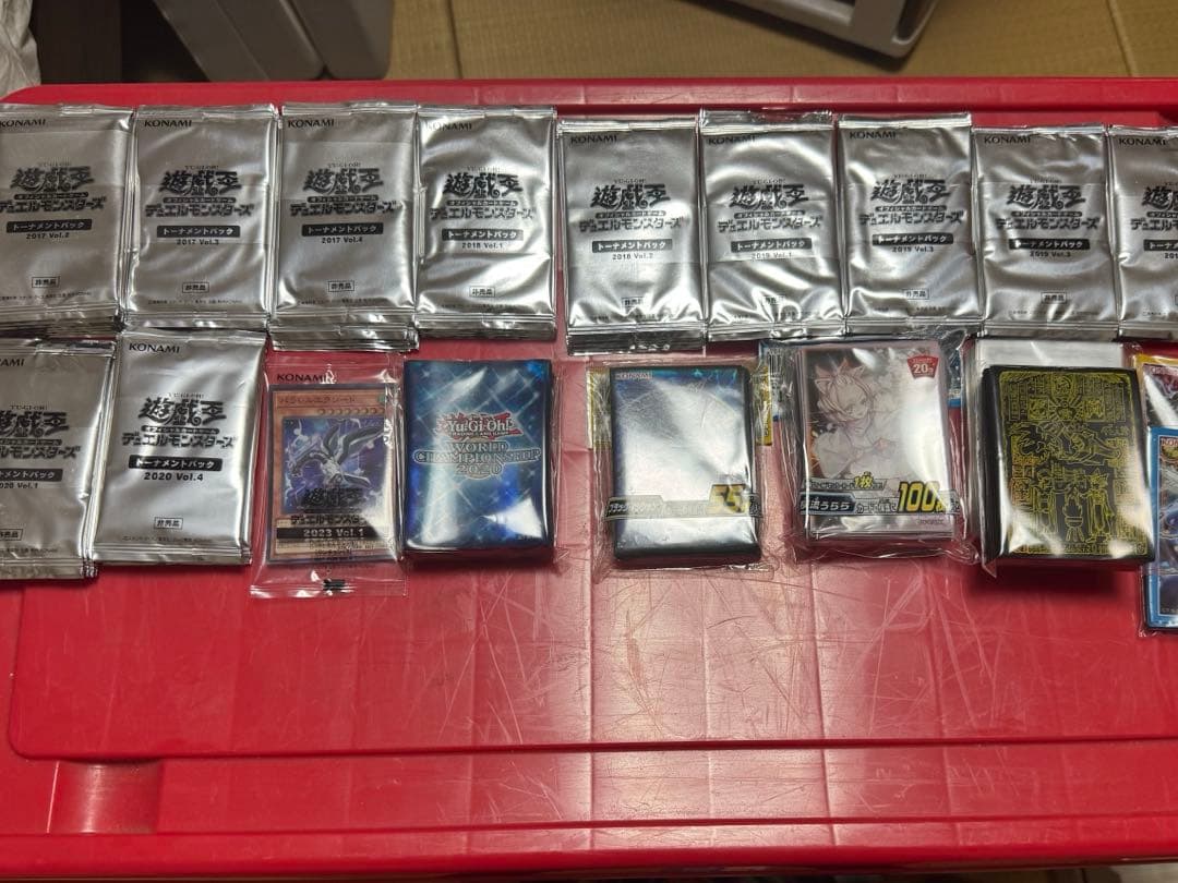 遊戯王　引退品　値下げしました。