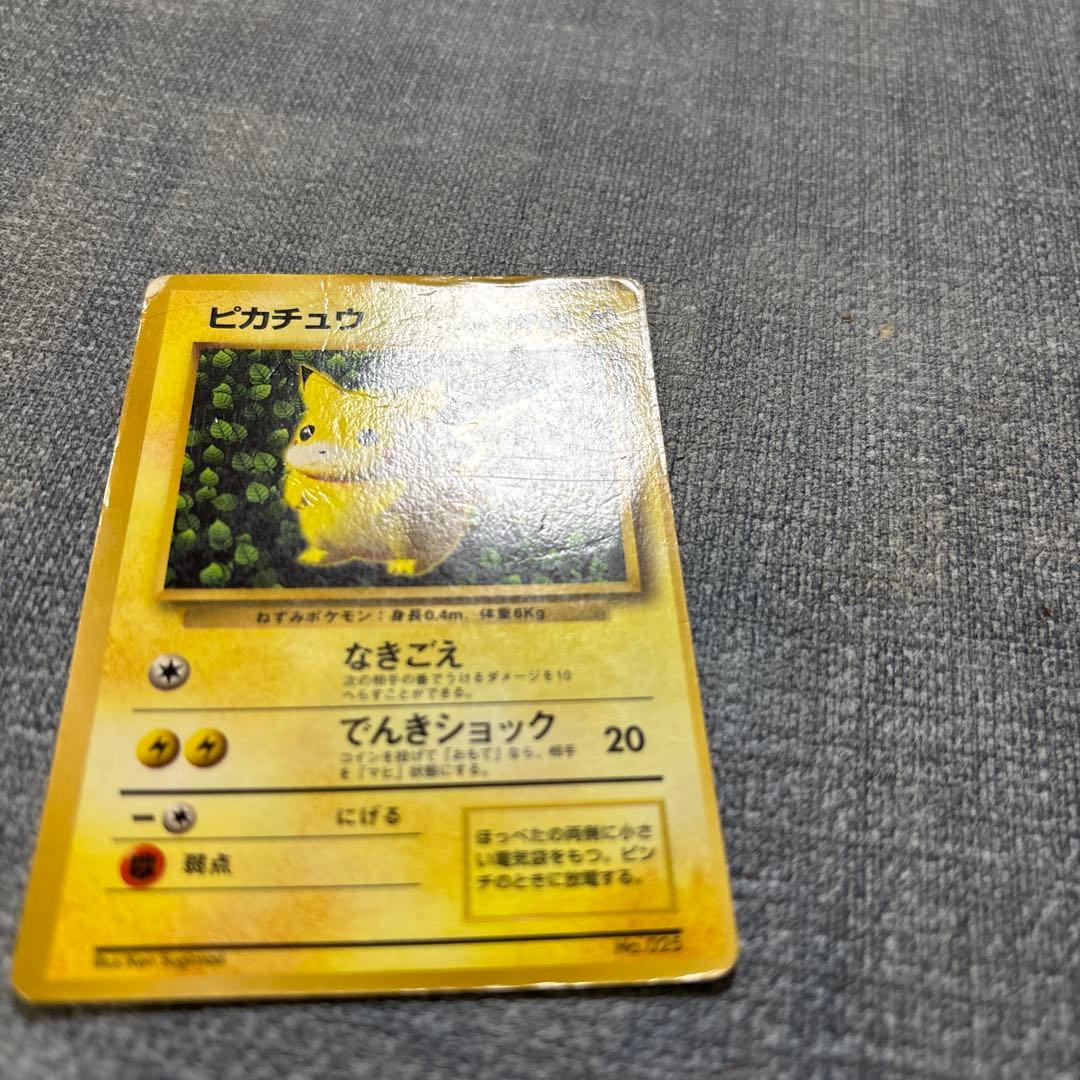ピカチュウ プロモ 旧裏 光沢あり コロコロ エラー