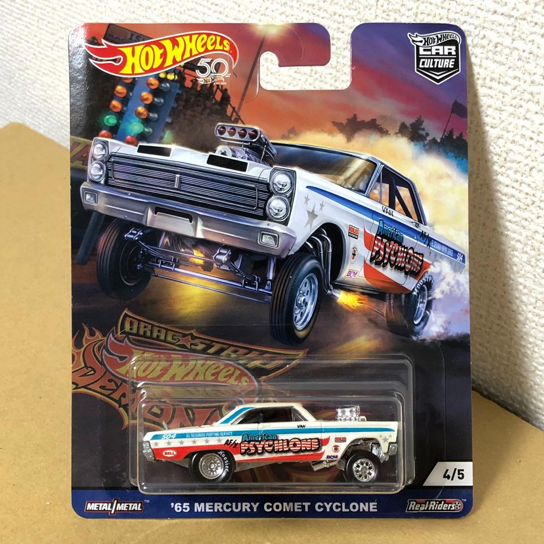 コンプリート　5台セット　ホットウィール　DRAG STRIP DEMONS