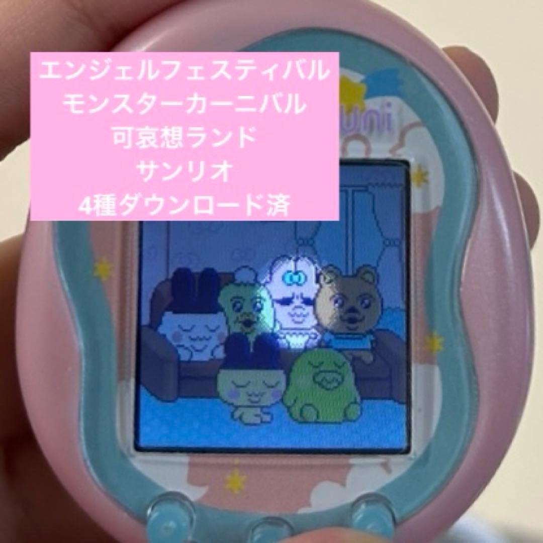 たまごっち ユニ UNI エンジェルフェスティバル おぱんちゅうさぎ