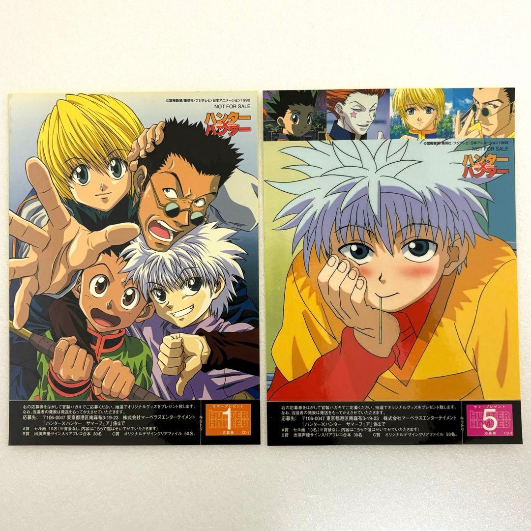 HUNTER×HUNTER 1999 ステッカー