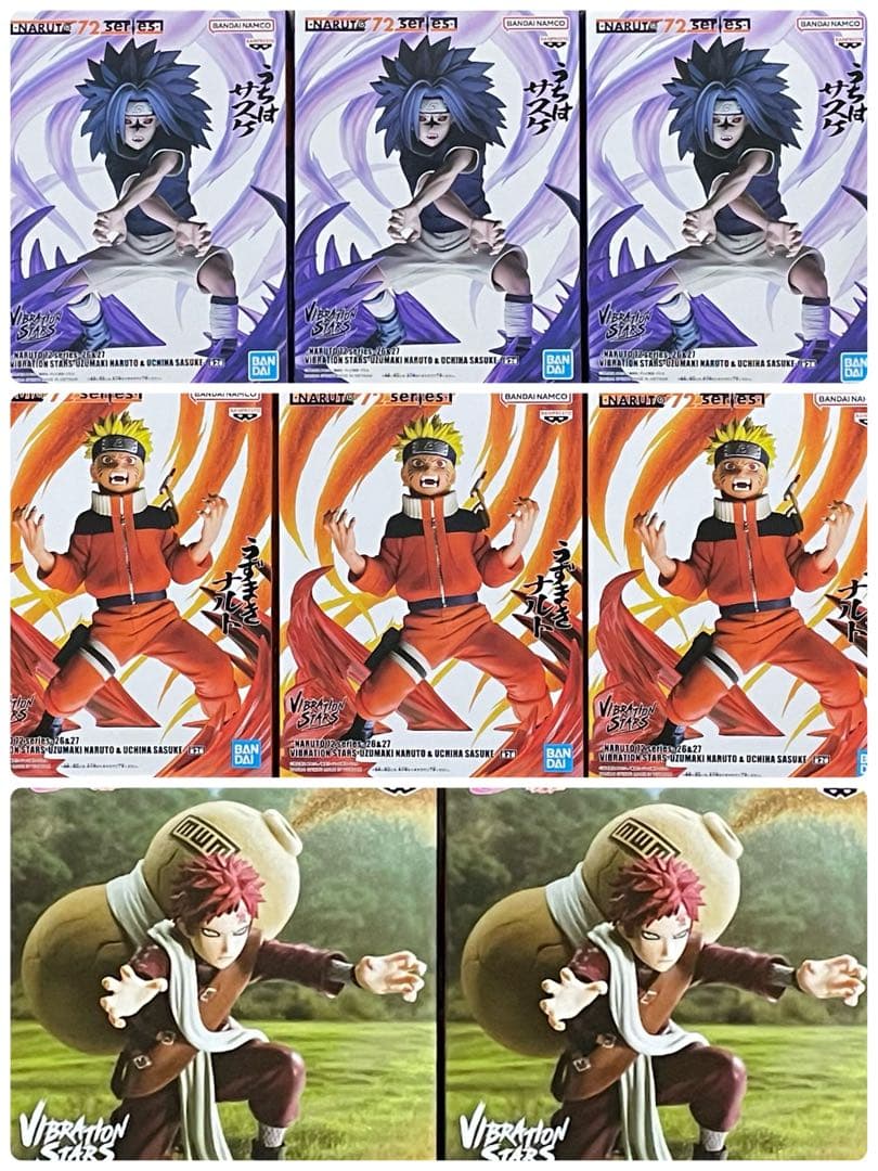 新品・未開封 NARUTO プライズ フィギュア 8点 まとめ売り - メルカリ