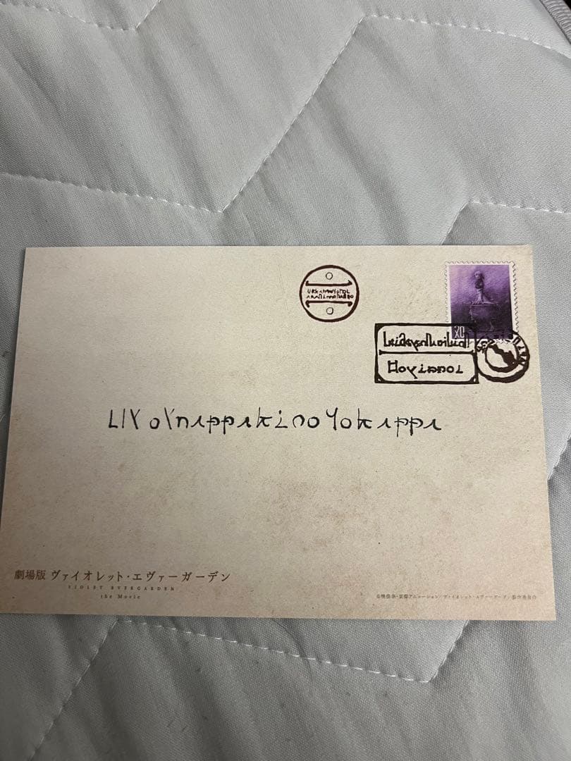 ヴァイオレットエヴァーガーデン劇場版　入場者特典フィルムセット