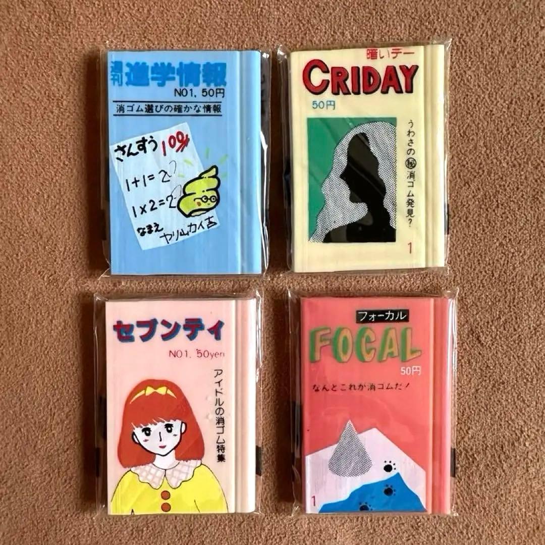 昭和 レトロ 文具6点セット - メルカリ