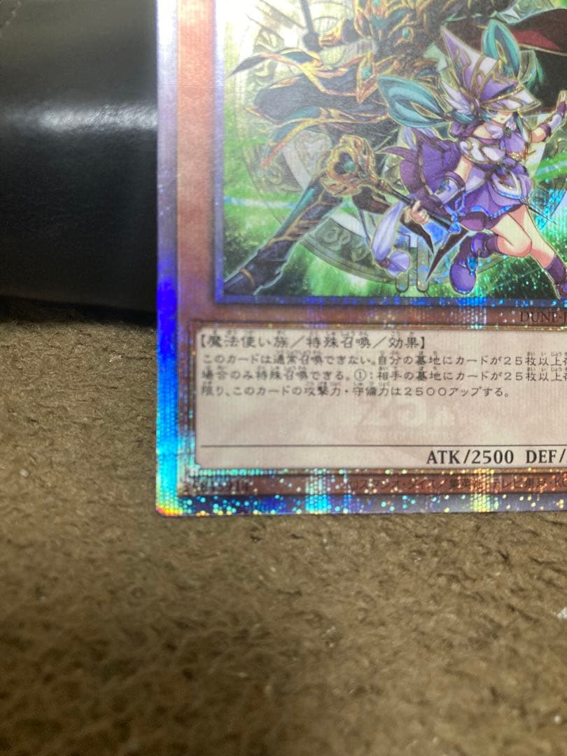 結束と絆の魔導師　緑