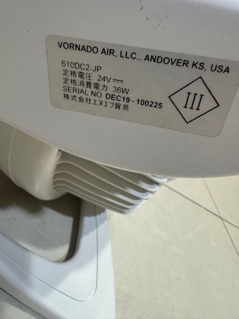Vornado 610DC2-JP サーキュレーター