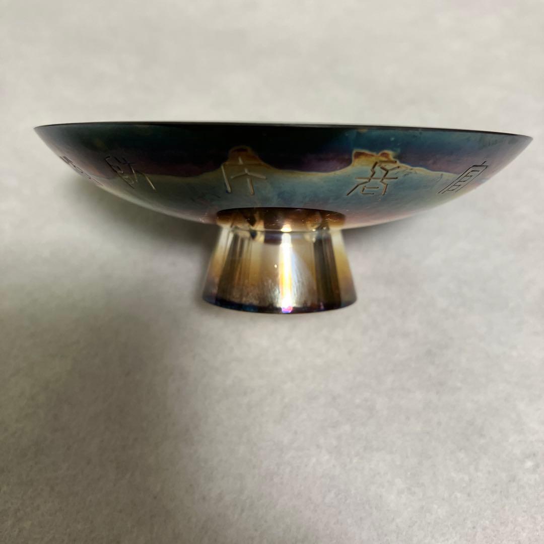 造幣局製　SILVER 純銀　刻印 銀杯　銀盃　消防庁　記念盃