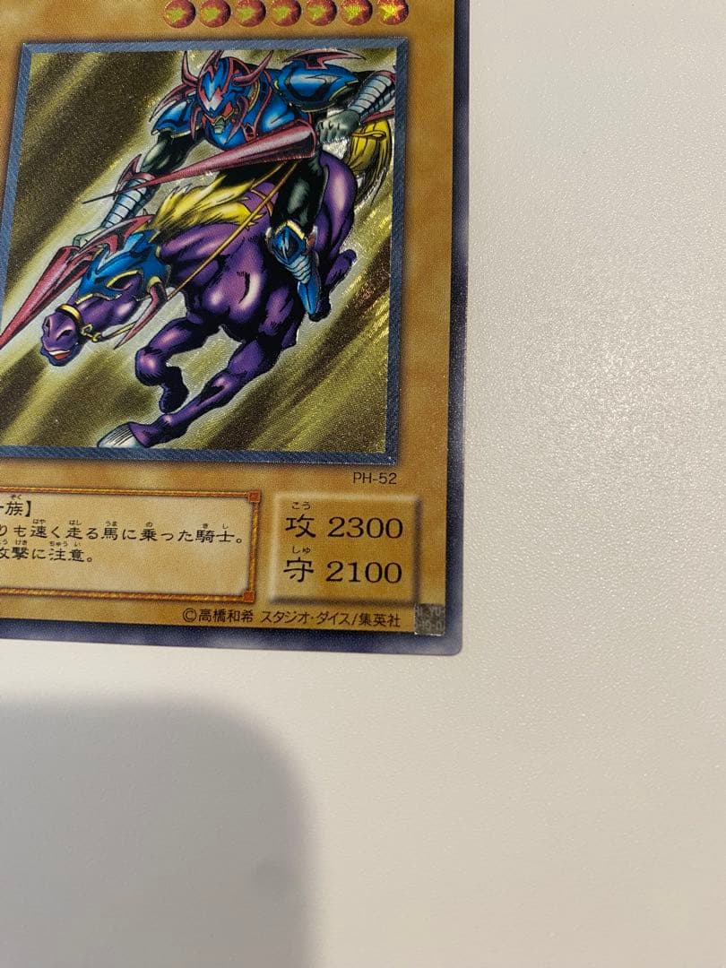 ゆう＠プロフ必読☆様専用 完美品 暗黒騎士ガイア レリーフ 2期 - メルカリ