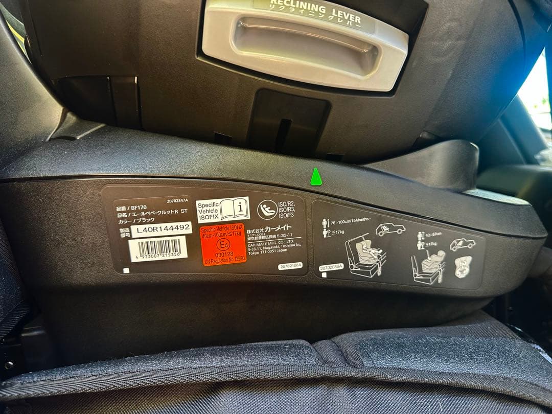 エールベベ クルットR ST ブラック BF170 ISOFIX取付