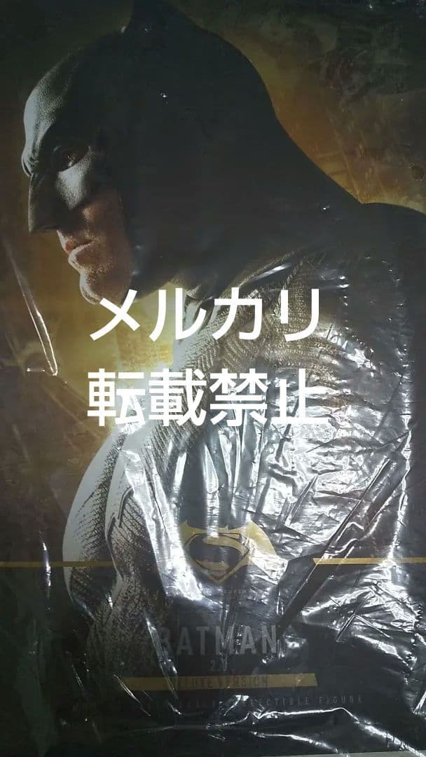 ホットトイズ ムービーマスターピース ジャスティスの誕生バットマン2.0 DX版