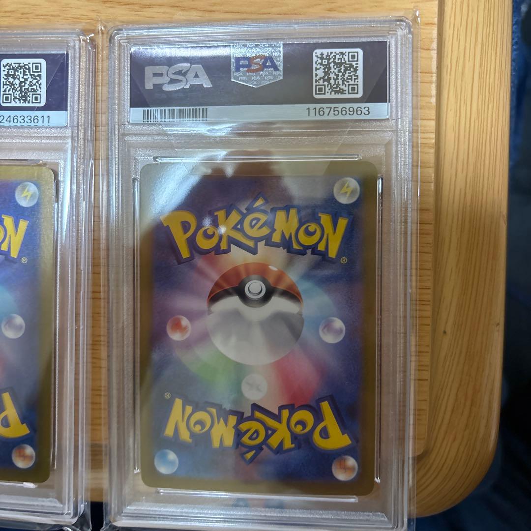 ポケモンカード ピカチュウとリーリエのピッピPSA10