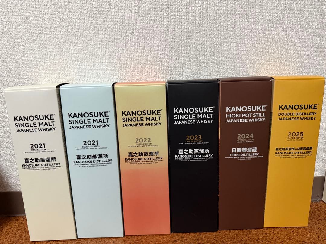 KANOSUKE シングルモルトウイスキー 2021-2025 セット A new favorite from Kagoshima — KANOSUKE Artist Edition #001