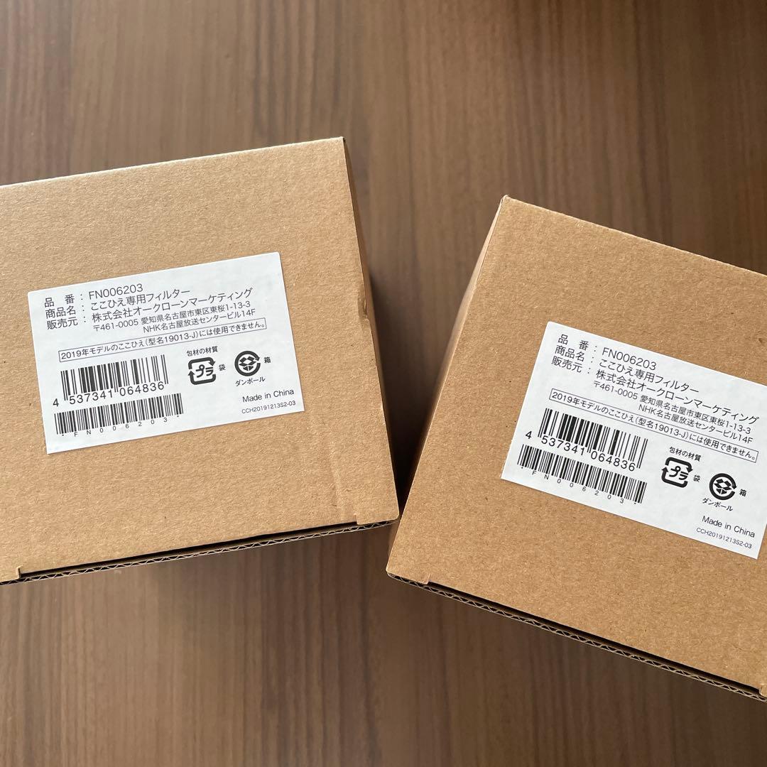 COCOHIE R7 省エネ小型クーラー 2025 モデル ここひえ グレージュ