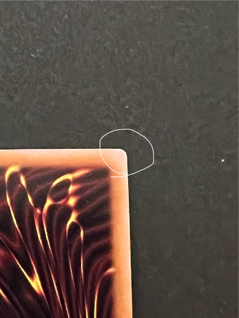 遊戯王 灰流うらら 25th ①