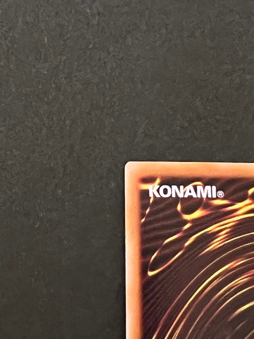 遊戯王 灰流うらら 25th ①