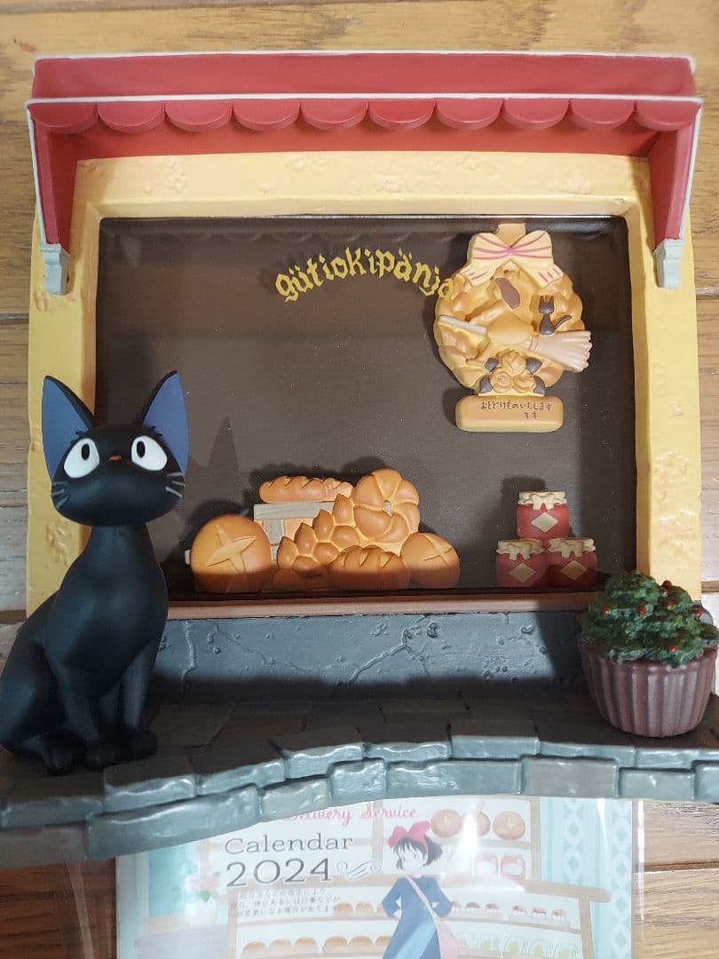 魔女の宅急便 ジオラマカレンダー グーチョキパンの店先 2024 - メルカリ
