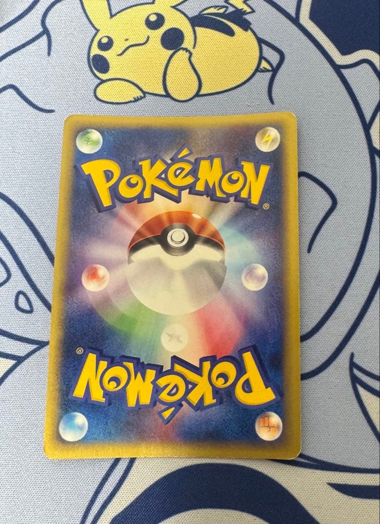 アンリミ】フリーザー ☆ 拡張パック第5弾 神秘なる山 031/088 - メルカリ