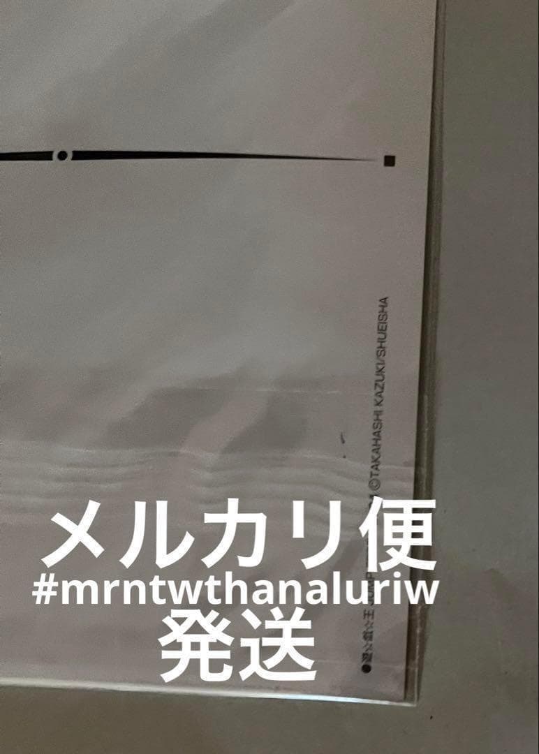 遊戯王　ポストカード　原作　ジャンプフェスタ　2004 週刊少年ジャンプ
