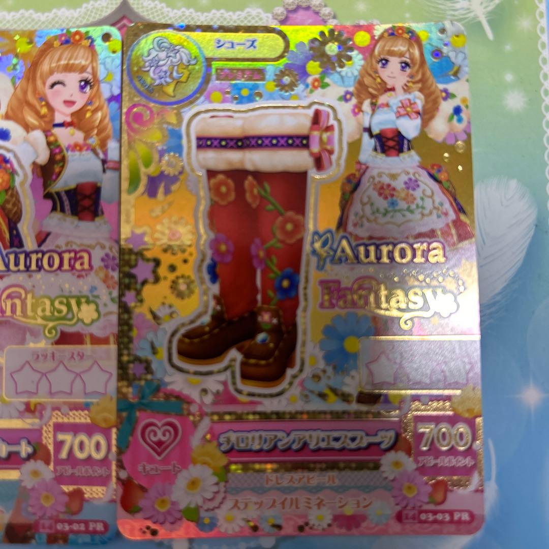 アイカツカード 姫里マリア プレミアムカード - メルカリ