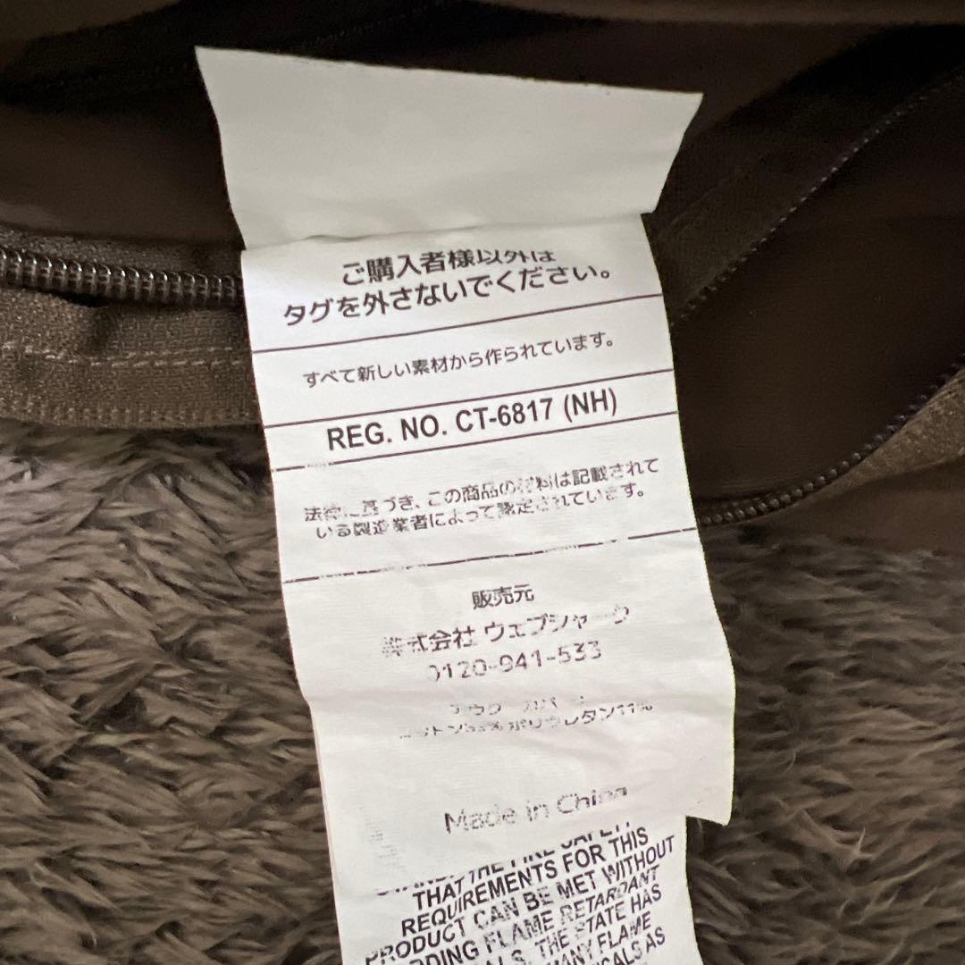 Yogibo Max Cover チョコレートブラウン