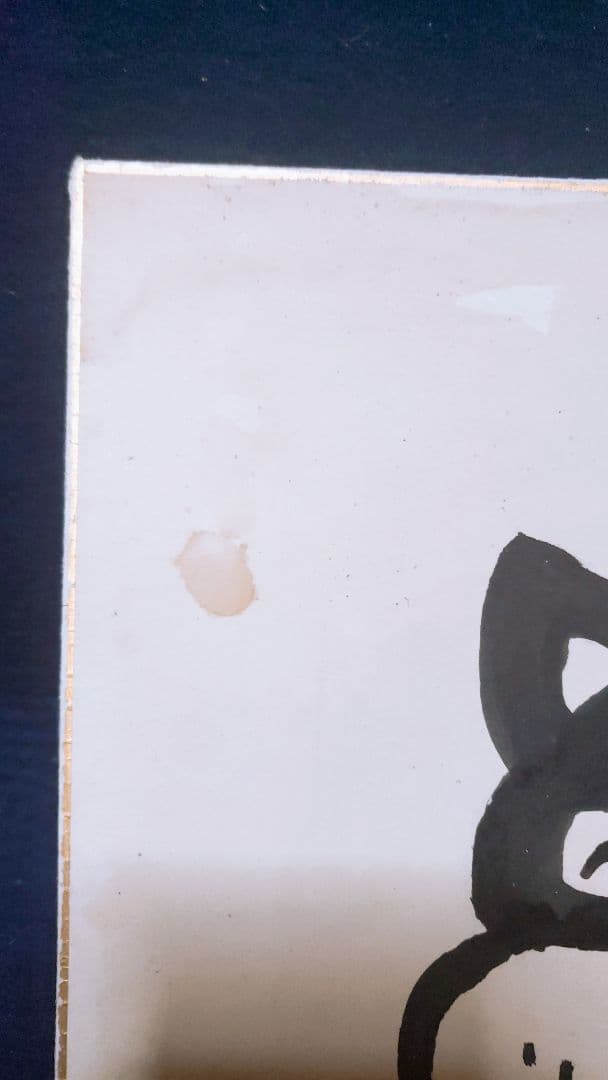 値下げ❗田河水泡　のらくろ　肉筆　墨画　色紙