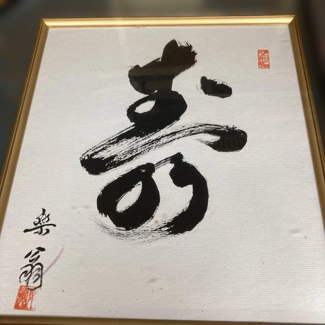 エチオピア製 正教画 手描き 皮製 巻物 アート 骨董品 掛け軸