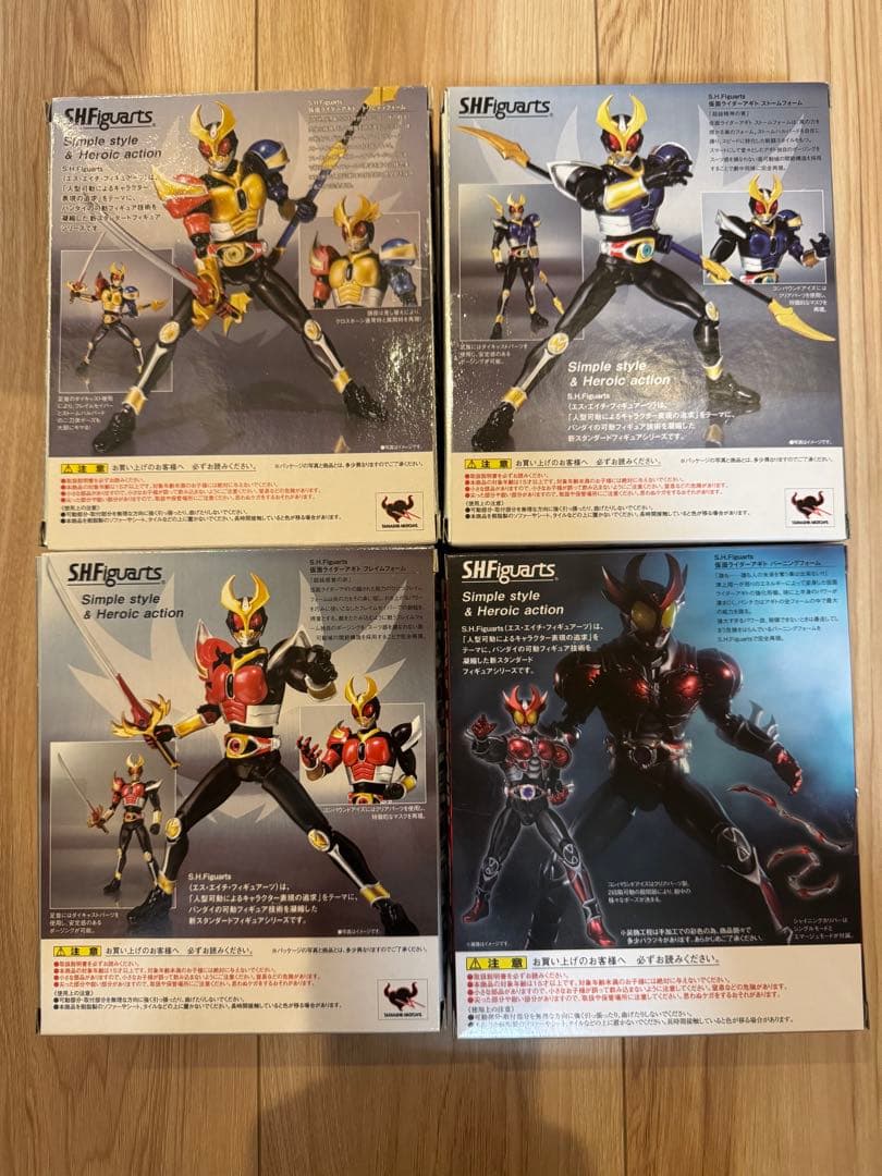 【未開封】S.H.Figuarts 仮面ライダーアギト 7点セット