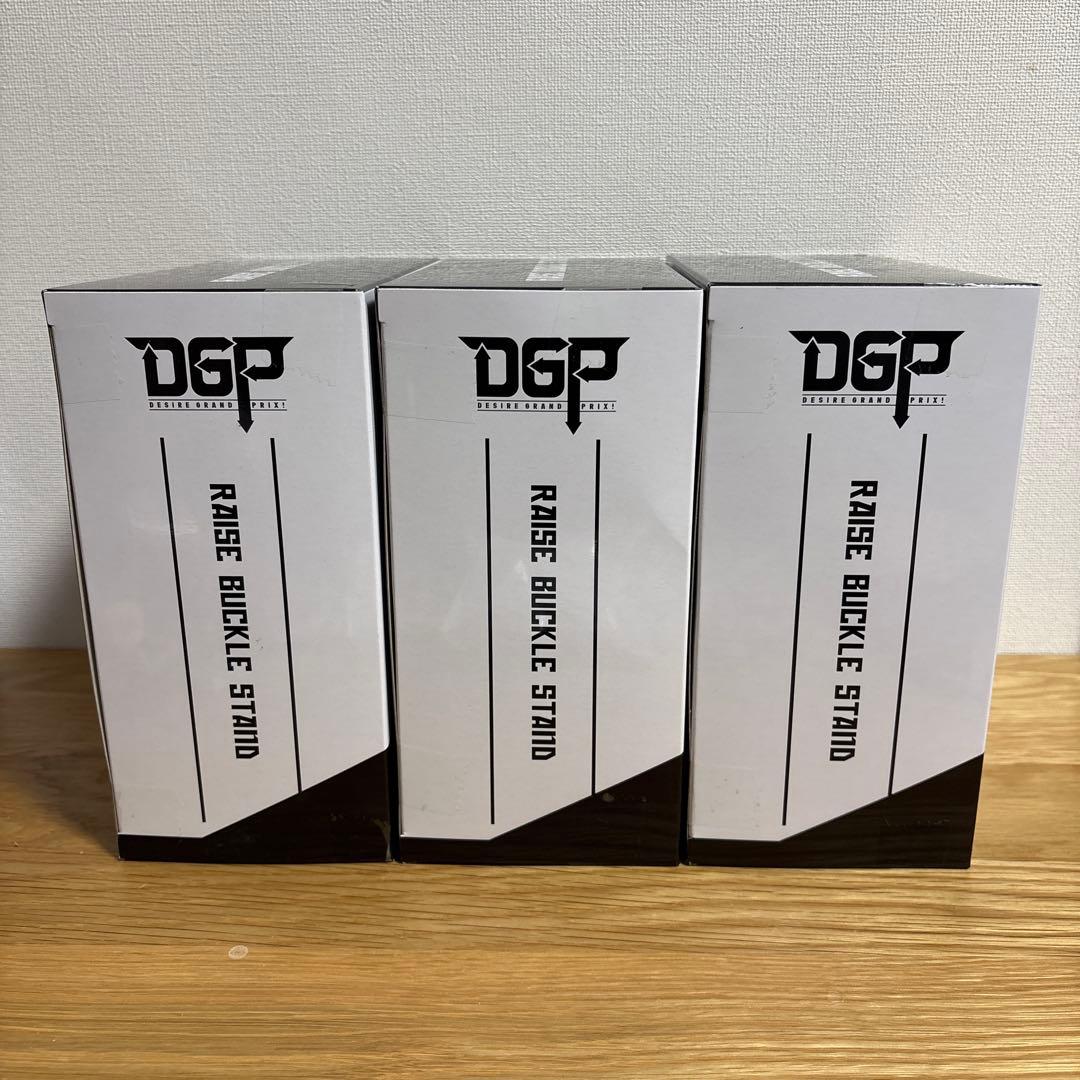 仮面ライダーギーツ レイズバックル ディスプレイ台座 3個