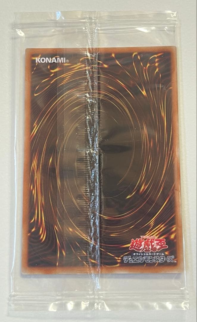 遊戯王 青眼の白龍 ブルーアイズホワイトドラゴン WCS2015特典 未開封