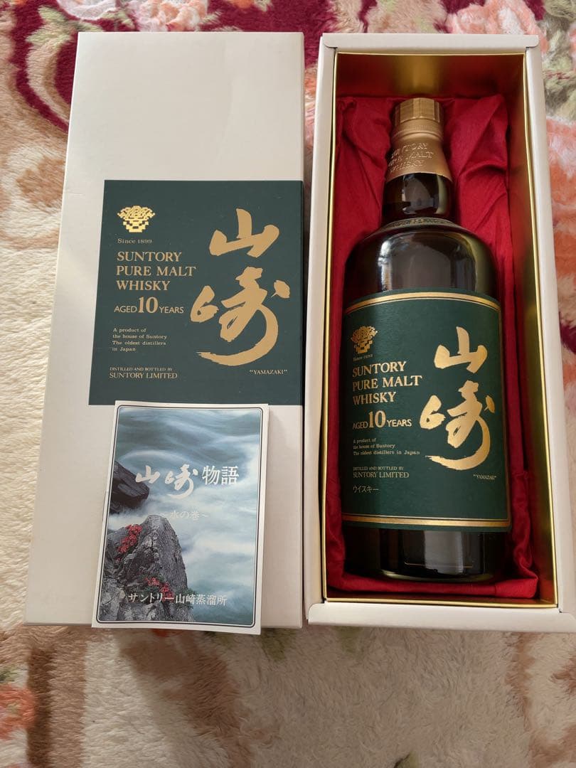 SUNTORY サントリー 山崎10年 ウイスキー 箱付 未開栓 ピュアモルト 1