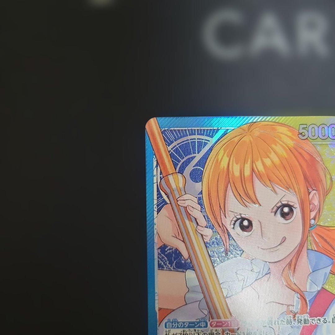 ナミ L リーダーパラレル(リーパラ) OP11-041 - メルカリ