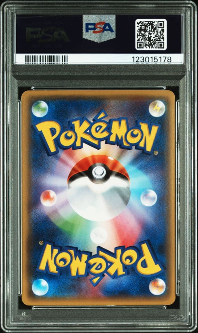 ポケモンカード ＭミュウツーEX RR PSA10 2連番