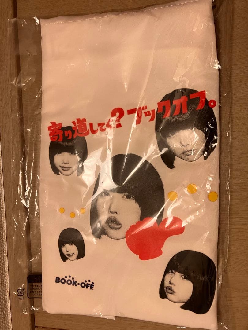 清水れいサイン入りチェキヤングジャンプ20号当選