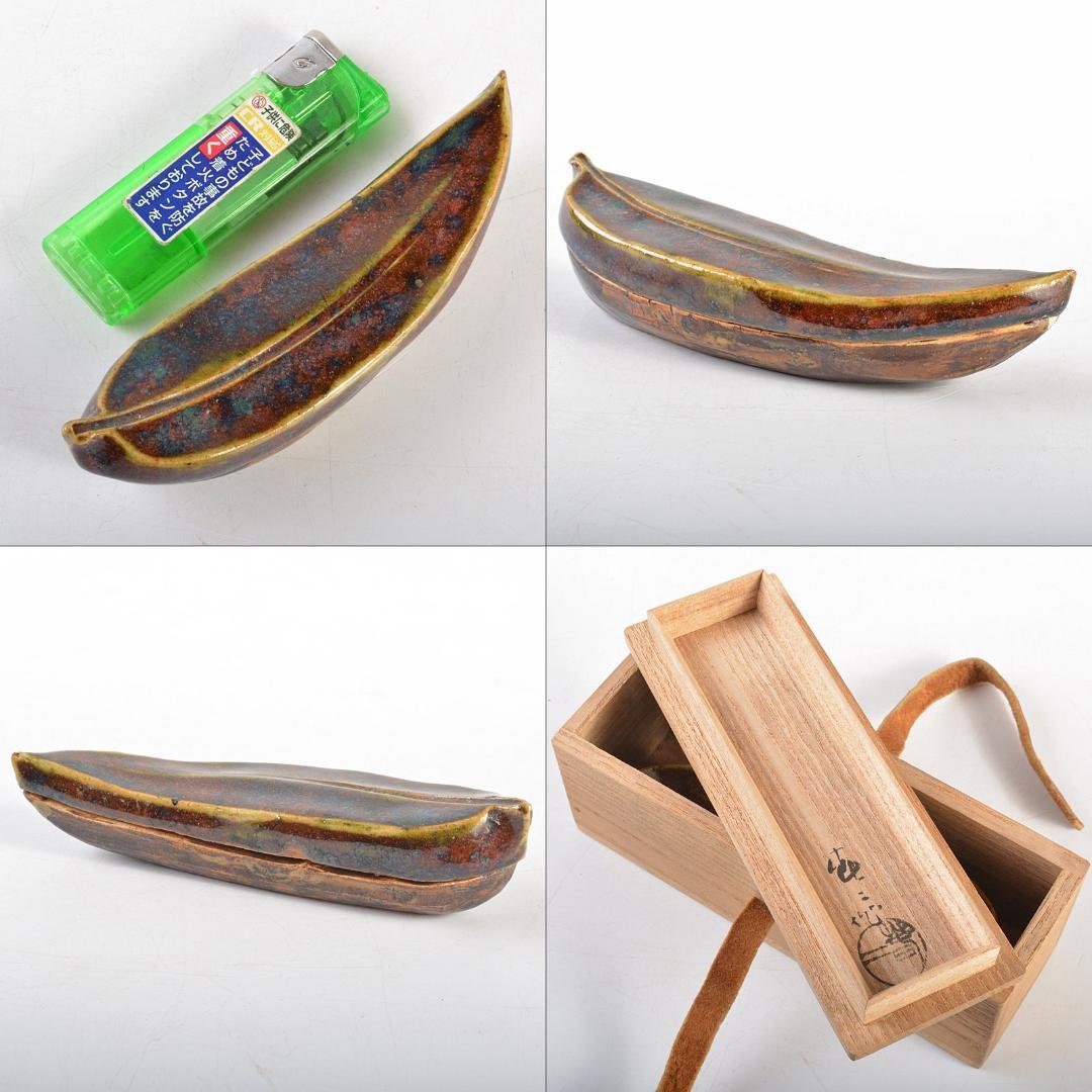 茶道具　瀬戸焼　加藤春二作　竹葉香合　共布共箱　V　R5970